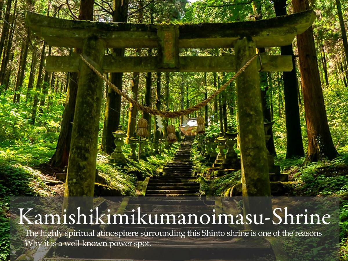 Shikino Mori Hotell Aso Eksteriør bilde
